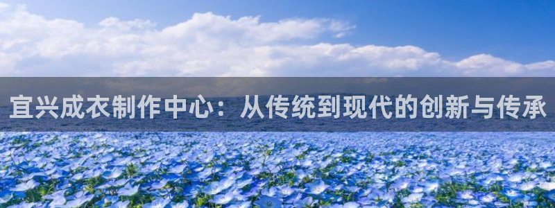 天辰娱乐鱼刺