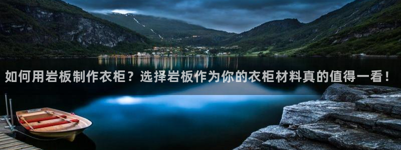 天辰娱乐咋样