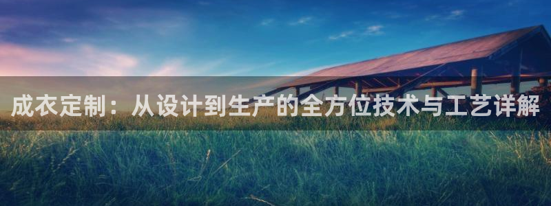 天辰娱乐入口