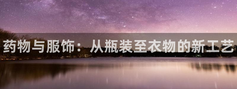 天辰娱乐平台地址