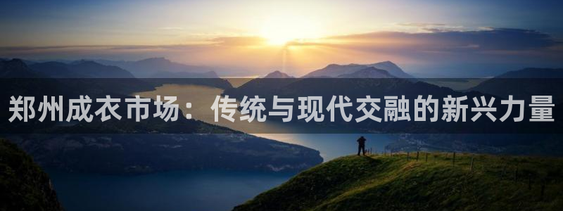 天辰 娱乐注册