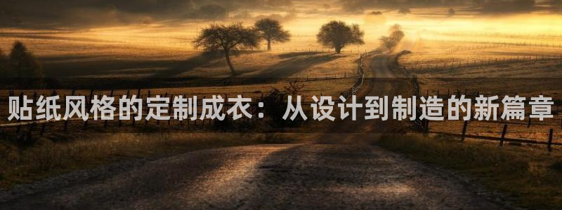 天辰娱乐测速