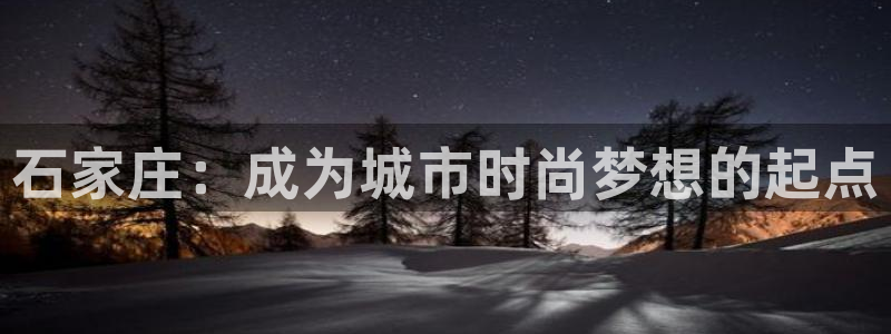 天辰娱乐元宝