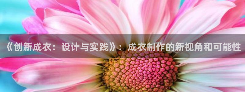 天富天辰娱乐