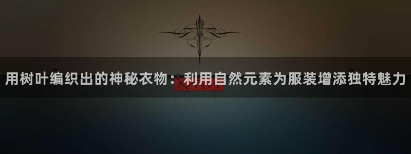 天辰娱乐_ 18113