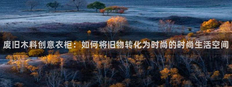 天辰娱乐说