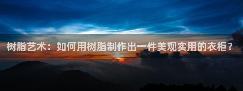 天辰娱乐卡
