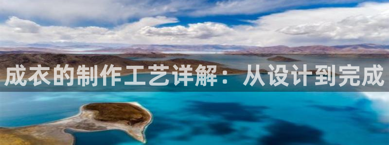 天辰娱乐输了