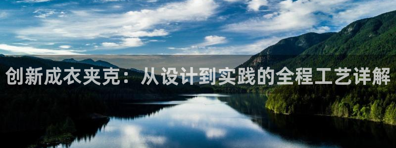 天辰娱乐官方网