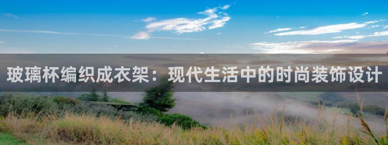 天辰娱乐新