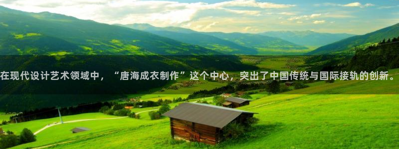 天辰娱乐平台地址在哪里