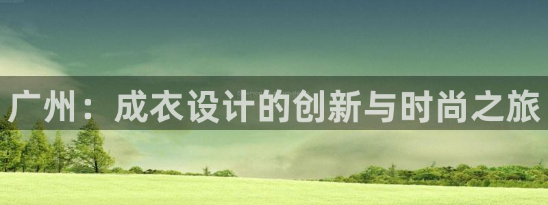 深圳天辰娱乐