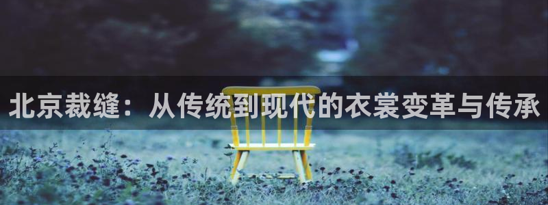 天辰娱乐51137