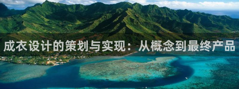 天辰天富娱乐