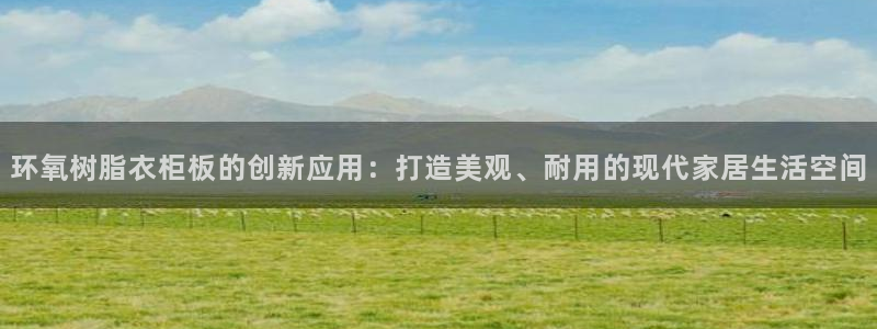 哈尔滨天辰娱乐