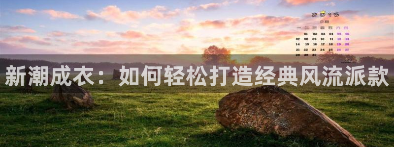 天辰娱乐 231639