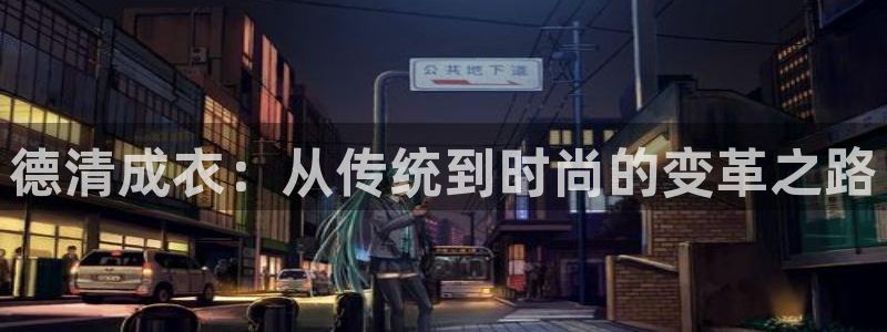 天辰a娱乐