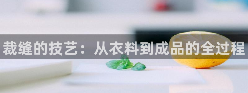 天辰娱乐电话