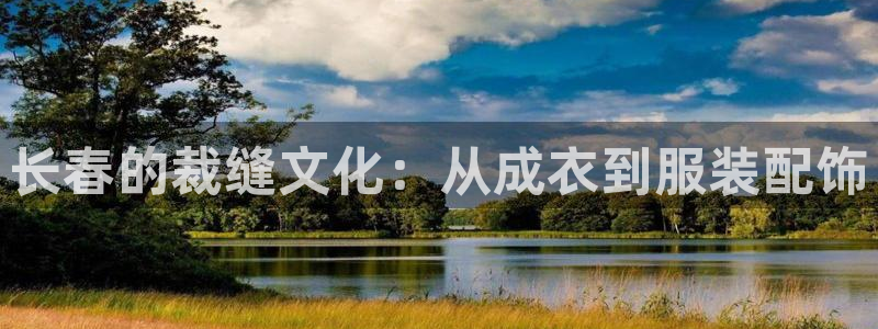 天辰娱乐说