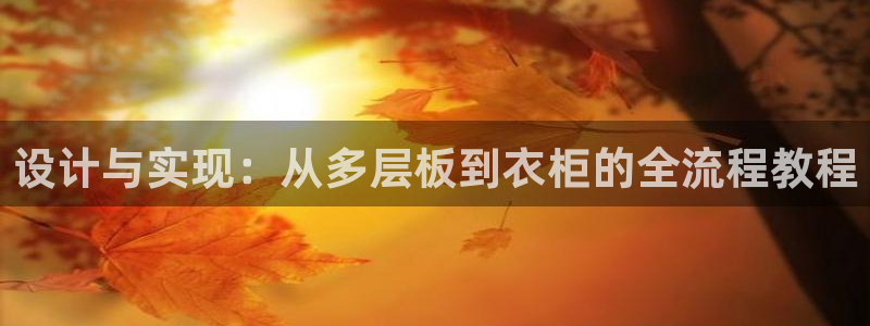天辰娱乐 728567