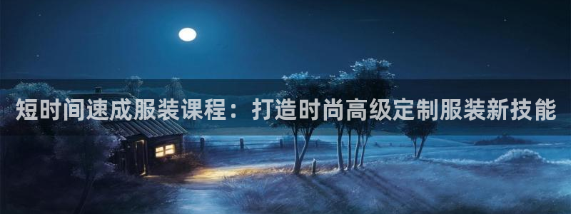 深圳天辰娱乐