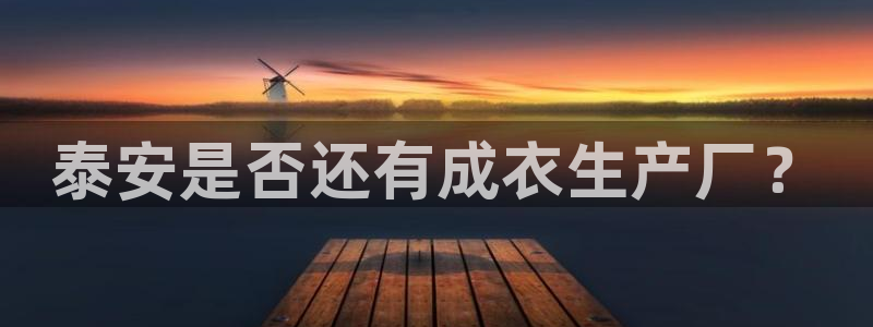 天辰娱乐best