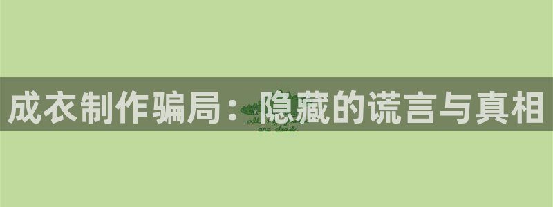 腾讯天辰娱乐