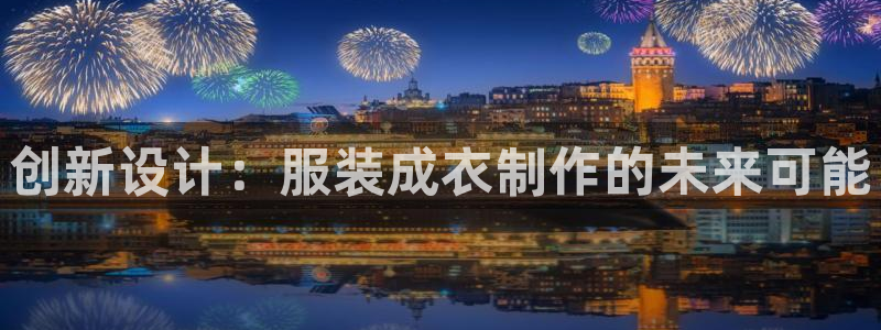 下载天辰娱乐