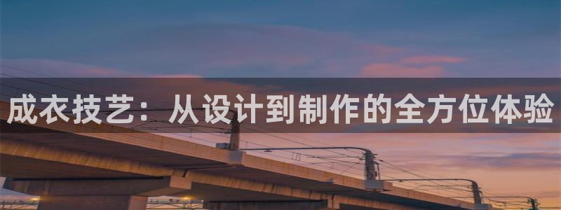 天辰 娱乐
