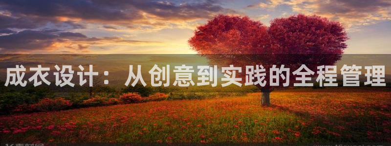 天辰娱乐说