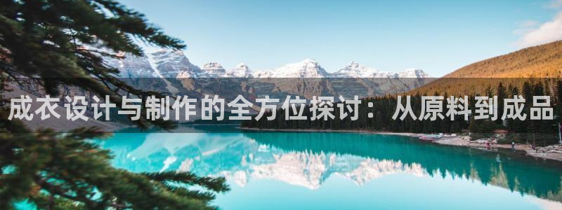 天辰娱乐