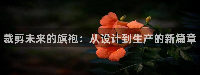 天富娱乐天辰娱乐