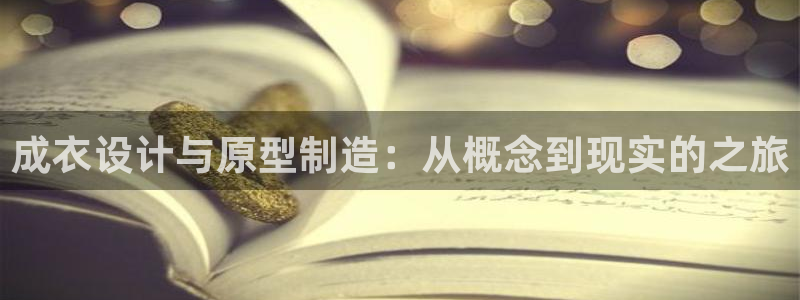南充天辰娱乐