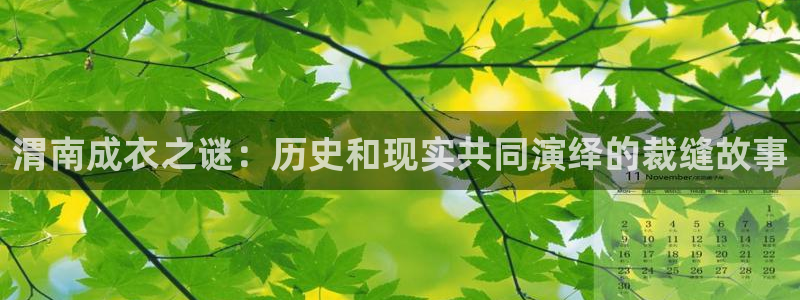 天辰娱乐路线
