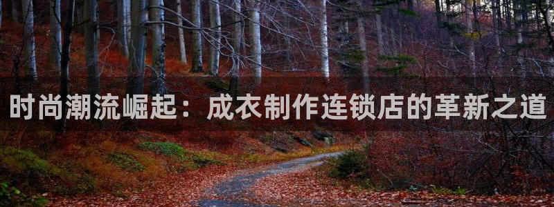 天辰娱乐链接