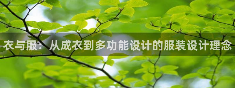 天辰娱乐44616