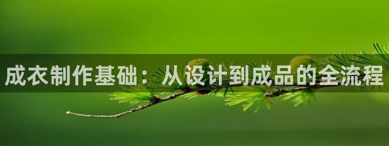 天辰娱乐44516