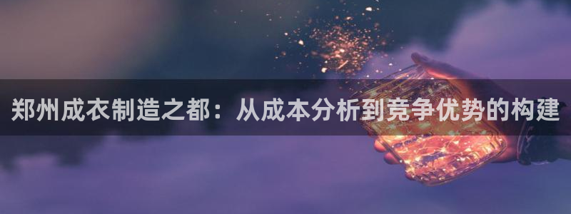 天辰娱乐官网