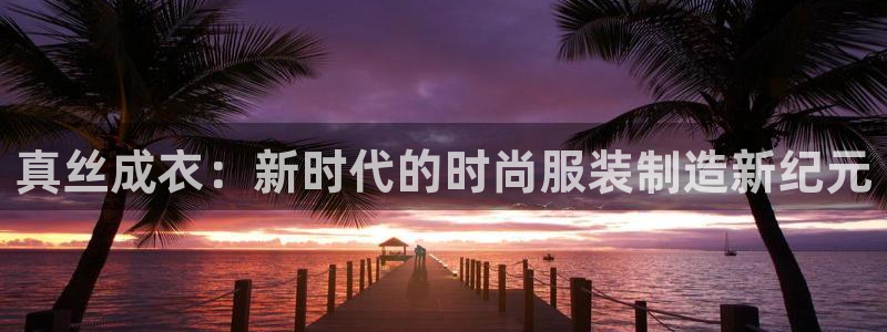 天辰娱乐欢乐