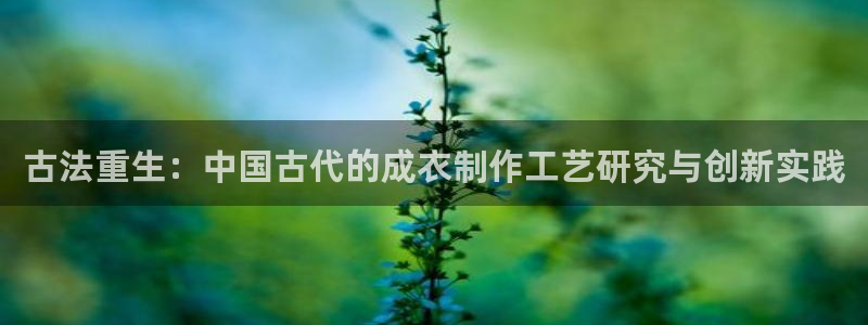 天富娱乐天辰娱乐