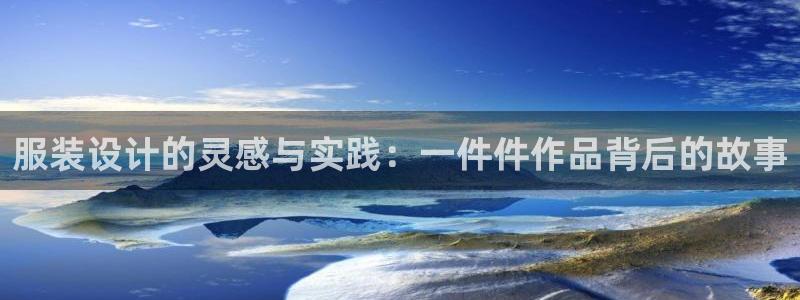 天辰娱乐十分彩