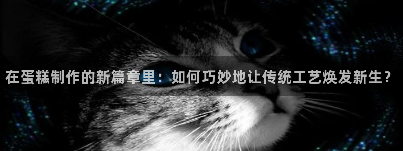 天辰娱乐tff