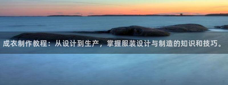 广东天辰娱乐