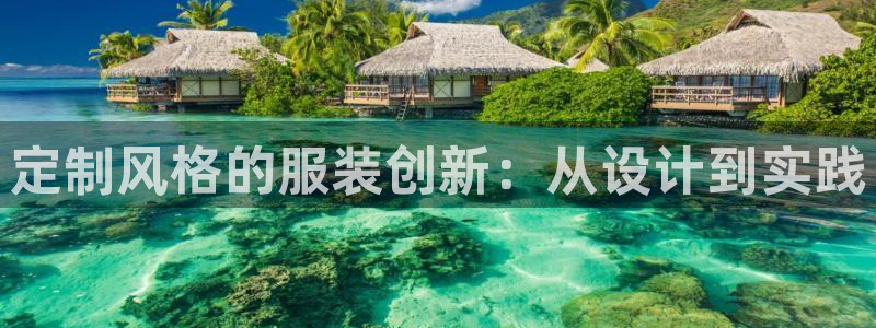 天辰娱乐文案