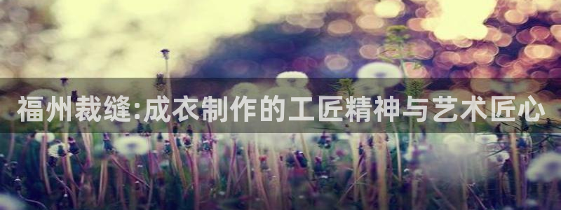 天辰天富娱乐