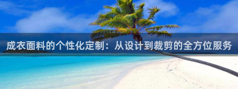 天辰娱乐台湾