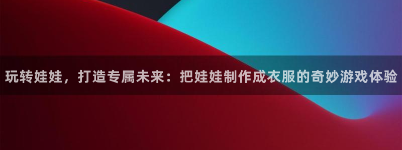 天辰娱乐下载