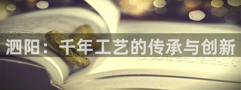 天辰娱乐文案