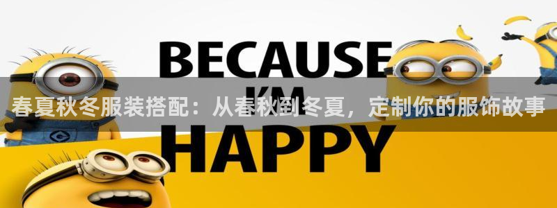 天辰娱乐主页