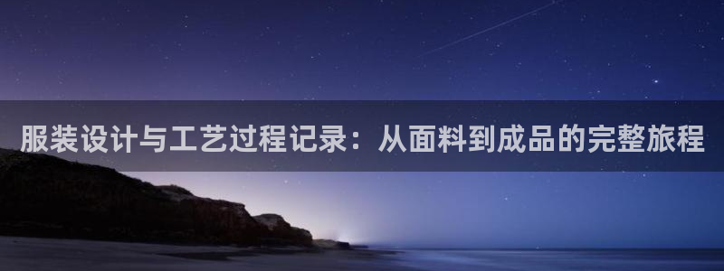 天辰娱乐地址